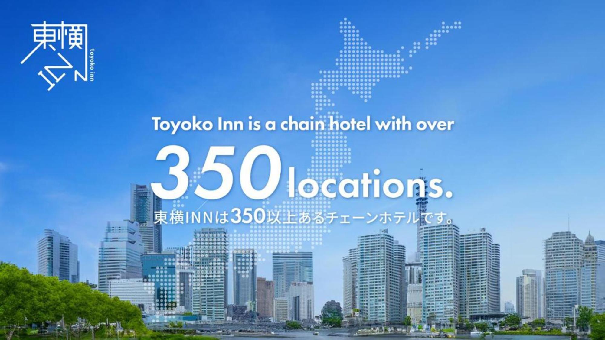 Toyoko Inn Osaka Bentencho מראה חיצוני תמונה